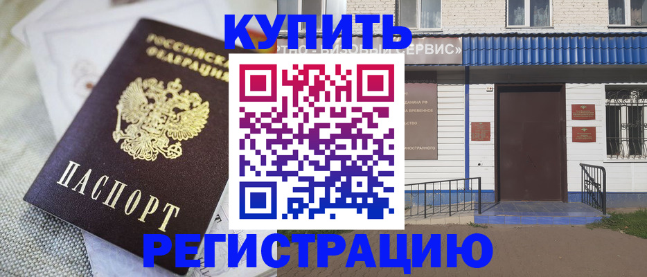 прописка поиск в Струнино