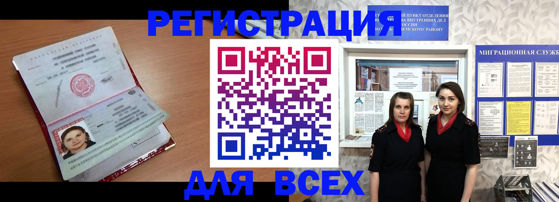 регистрация для дет. сада в Струнино